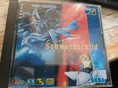 Mega Schwarzschild - Sega CD - Retrocharting