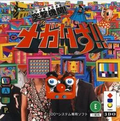 Megadasu - 3DO - Retrocharting