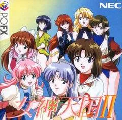 Megami Paradise II - PC - Retrocharting