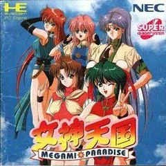 Megami Paradise - PC - Retrocharting