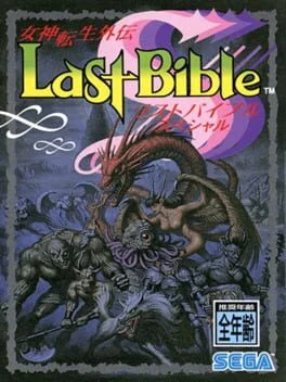Background - Megami Tensei Gaiden: Last Bible - GameBoy - Retrocharting