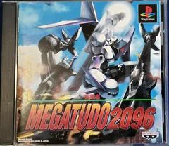 Megatudo 2096 - PlayStation - Retrocharting