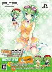 Megpoid the Music [Limited Edition] - PSP - Retrocharting