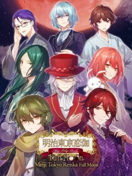 Background - Meiji Tokyo Renka: Full Moon - Nintendo Switch - Retrocharting