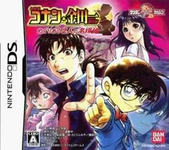 Meitantei Conan & Kindaichi Shonen No Jikenbo - Nintendo DS - Retrocharting