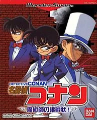 Meitantei Conan: Majutsushi no Chousenjou - WonderSwan - Retrocharting