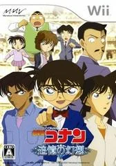 Background - Meitantei Conan: Tsuioku no Mirage - Wii - Retrocharting