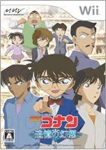 Meitantei Konan: Tsuioku no Genso - Wii - Retrocharting