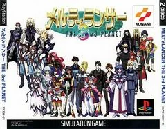 Melty Lancer - The 3rd Planet - PlayStation - Retrocharting