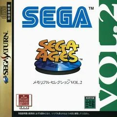 Memorial Selection Vol. 2 - Sega Saturn - Retrocharting