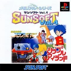 Memorial Series: Sunsoft Vol. 4 - PlayStation - Retrocharting