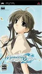 Background - Memories Off 2nd - PSP - Retrocharting