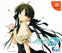 Memories Off 2nd - Sega Dreamcast - Retrocharting