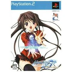 Background - Memories Off 5: Togireta Film [Limited Edition] - PlayStation 2 - Retrocharting