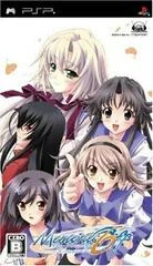 Memories Off 6: T-Wave - PSP - Retrocharting