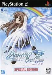 Background - Memories Off After Rain Vol. 3 Graduation [Special Edition] - PlayStation 2 - Retrocharting