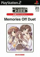 Background - Memories Off Duet: 1st & 2nd Stories - PlayStation 2 - Retrocharting