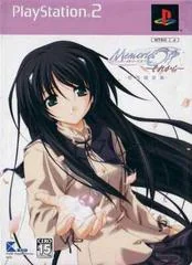 Memories Off: Sorekara [Limited Edition] - PlayStation 2 - Retrocharting