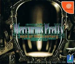 Background - Mercurius Pretty: End of the Century - Sega Dreamcast - Retrocharting