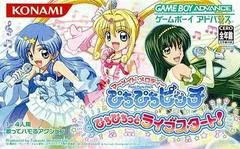 Background - Mermaid Melody: Pichi Pichi Pitch - Pichi Pichitto Live Start - GameBoy Advance - Retrocharting