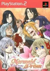 Mermaid Prism [Limited Edition] - PlayStation 2 - Retrocharting