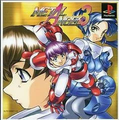 Background - Metal Angel 3 - PlayStation - Retrocharting