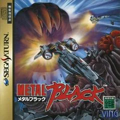 Background - Metal Black - Sega Saturn - Retrocharting