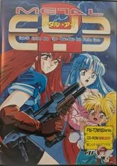 Background - Metal Eye 2 - FM Towns Marty  - Retrocharting