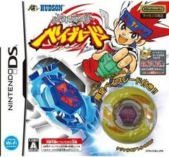 Metal Fight Beyblade - Nintendo DS - Retrocharting