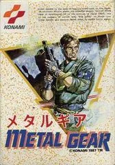 Metal Gear - Famicom - Retrocharting