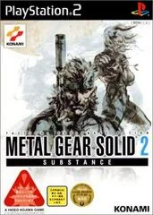 Metal Gear Solid 2: Substance - PlayStation 2 - Retrocharting