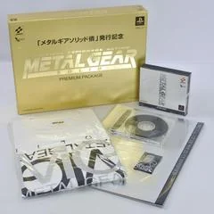 Metal Gear Solid [Bonds Issue Premium Package] - PlayStation - Retrocharting