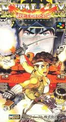 Metal Max Returns - Super Famicom - Retrocharting