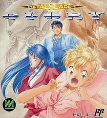 Metal Slader Glory - Famicom - Retrocharting