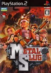 Background - Metal Slug - PlayStation 2 - Retrocharting