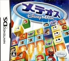Meteos: Disney Magic - Nintendo DS - Retrocharting