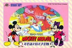 Background - Mickey Mouse Fushigi no Kuni no Daibouken - Famicom - Retrocharting