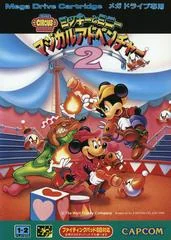 Mickey To Minnie Magical Adventure 2 - Sega Genesis - Retrocharting