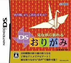 Minagara Oreru DS Origami - Nintendo DS - Retrocharting