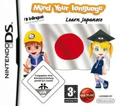 Background - Mind Your Language: Learn Japanese - Nintendo DS - Retrocharting
