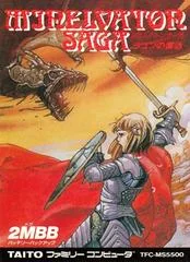 Minelvaton Saga - Famicom - Retrocharting