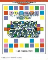 Mingle Magnet - WonderSwan - Retrocharting