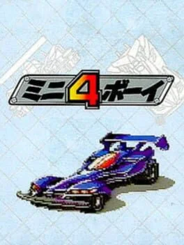 Mini-4 Boy - GameBoy - Retrocharting