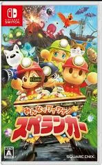 Background - Minna de Waiwai! Spelunker - Nintendo Switch - Retrocharting