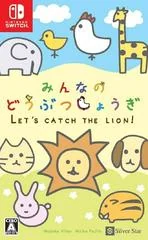 Background - Minna No Doubutsu Shogi - Nintendo Switch - Retrocharting