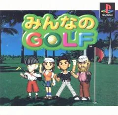 Minna No Golf - PlayStation - Retrocharting