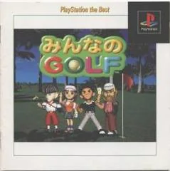 Minna No Golf [Playstation The Best] - PlayStation - Retrocharting