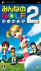 Background - Minna no Golf Portable 2 - PSP - Retrocharting