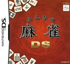 Background - Minna no Mahjong DS - Nintendo DS - Retrocharting