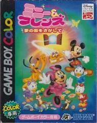 Minnie & Friends: Yume No Kuni O Sagashite - Nintendo DS - Retrocharting